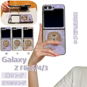 galaxy z flip5 5g P[X Xgbv samsung galaxy z flip4 P[X Ot flip3 P[X TX MNV[Ztbv4/Ztbv3 Xgbvz[ ܂ gуJo[ P[XIWiIV