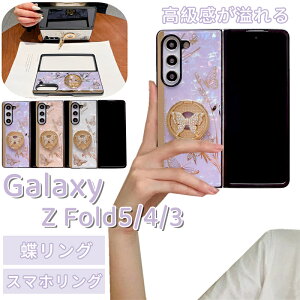 Galaxy Z Fold4 P[X Ռz h~ Ot Galaxy Z Fold5 P[X Vv Galaxy Z Fold5 5G P[X Galaxy Z Fold 5 P[X NA bLH ^ y Z Fold 3 Jo[ X^h@\ IV 