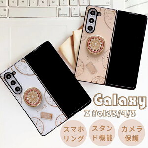 Galaxy Z Fold4 P[X Galaxy Z Fold5 Jo[ O ؍  킢 bLH Galaxy Z Fold3 P[X Ռz h~ Ot Galaxy Z Fold5 P[X Vv y Ot  ؍ 