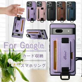 Google Pixel8Pro ケース Google Pixel8 7a 7Pro Google Pixel7 6a ケース Google Pixel6Pro ケース Google Pixel6 ケース グーグルピクセル 8 8Pro 7a ケース Google Pixel 7a Google Pixel 8 Google Pixel 8pro 携帯カバー グーグル ピクセル8 ピクセル7a スマホカバー