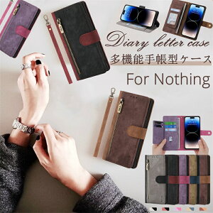 ibVO tH P[X Nothing Phone (1) 蒠P[X Nothing Phone (2) P[X Nothing Phone (2) 蒠Jo[ ibVO tH Phone (2) X}zP[X ibVO tH Phone (1) Jo[ z^ 킢 