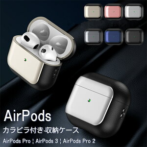 AirPods 3 P[X ϏՌ VR Jo[ AirPods V[Y P[X v P[XCz یP[X CX[d airpods pro2 P[X airpods3 P[X airpods pro airpods 3 P[X O[ 