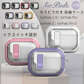 airpods pro airpods 第3世代 ケース グリーン airpods proケース 韓国 おしゃれ AirPods 第3世代 ケース 耐衝撃 シリコン カバー AirPods シリーズ ケース プロ ケースイヤホン 保護ケース airpods pro2 ケース airpods3 ケース トランスフォーマー ロックスイッチ設計