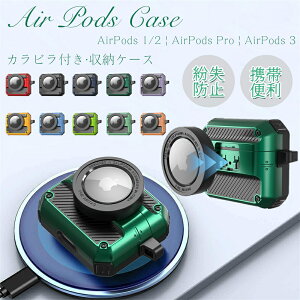 airpods pro 2 P[X NA NAP[X airpods3 P[X airpods pro airpods 3 P[X O[ AirPods Pro P[X AirTag[\ ϏՌ VR Jo[  킢 h~ h