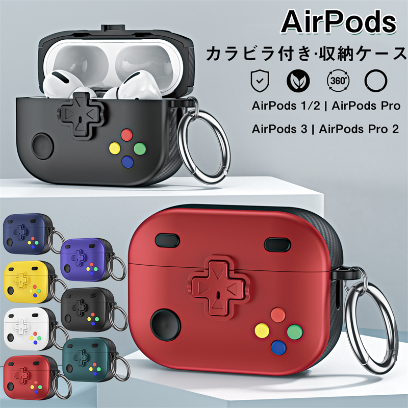 楽天市場】airpods pro 第2世代 ケース airpods pro2 ケース クリア