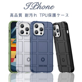 最新 iPhone 15 ケース iPhone 15Pro 15Plus ケース iPhoneX XS XsMax XR iPhone8 7 iPhone8Plus 7Plus 高品質 TPU PC iPhone 15ProMax 14 14Pro 14Plus ケース カメラ保護 軽量 大人かわいい 耐衝撃 TPUケース 大人かわいい 保護ケース 耐汚れ 耐衝撃 スマホケース