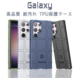 最新 Galaxy S24 ケース Galaxy S24+ ケース Galaxy S24 Ultra S23 FE S23 S23Ultra S22 S22Ultra S21 高品質 TPU PC Galaxy S21+ S21Ultra Note20Ultra S20 ケース カメラ保護 軽量 大人かわいい 耐衝撃 TPUケース 大人かわいい 保護ケース 耐汚れ 耐衝撃 スマホケース