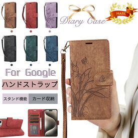 Google Pixel 9a 手帳型ケース Google Pixel 7a ケース Google Pixel 8 pro ケース カバー Google Pixel7a カバー ケース 手帳型 Google Pixel 6a ケース カバー Google Pixel6a ケース 手帳型 グーグル ピクセル7a ピクセル6a カードケース 蝶々 花柄 かわいい カード収納