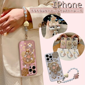  ͂ iPhone17 P[X Ot  iPhone16Pro iPhone17 Pro Max 16Plus iPhone15 iPhone15Pro P[X ؍ LL iPhone17 Pro P[X y ACz14P[X 킢  iphone14P[X X}zP[