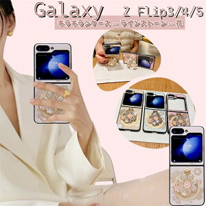  ͂ galaxy z flip5 P[X Xgbv samsung galaxy z flip4 P[X Ot flip7 P[X TX MNV[Ztbv4/Ztbv3 Xgbvz[ ܂ gуJo[ P[XIWi