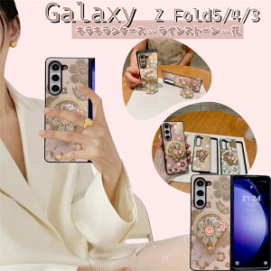  ͂ Galaxy Z Fold4 P[X Ռz h~ Ot Galaxy Z Fold5 P[X Vv Galaxy Z Fold5 5G P[X Galaxy Z Fold 5 P[X NA bLH Z Fold 3 Jo[ X^h@\ IV 킢