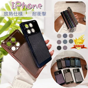 iPhone14 Pro P[X  iPhone 15 Pro Max P[X 킢 l I ϏՌ iPhone 13 pro Jo[ A~ iPhone 14 Pro Max P[X Mdl iPhone15 Plus P[X J[h[ iPhone12 P[X  J