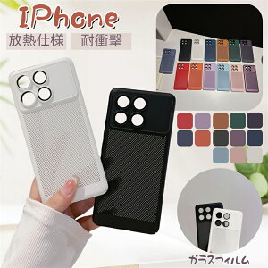 iPhone14 Pro P[X  iPhone 15 Pro Max P[X 킢 l I ϏՌ iPhone 13 pro Jo[ A~ iPhone 14 Pro Max P[X Mdl iPhone15 Plus P[X J[h[ iPhone12 P[X  J