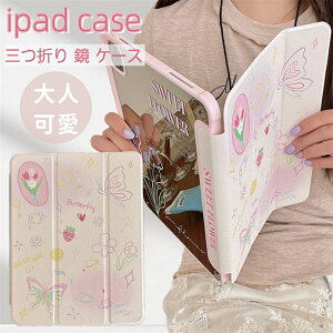 ipad P[X iPadP[X yV[ iPad 10.9 10 ϏՌ Jo[ iPad Air 10.9C` 5 iPad 10.2 9 8 7 킢  ipadP[X ؍ I[gX[v Jo[  iPad Pro 