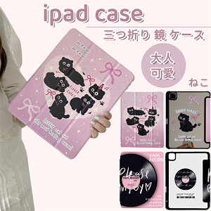 ipad P[X iPadP[X yV[ ipad5 ipad6 iPad 9.7 2018 20175 ϏՌ Jo[ iPad Air 3 10.5 2019 Air3 킢  ؍ I[g iPad Air 10.9C` X[v Jo[  iPad Air4