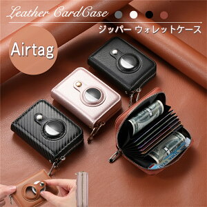 RFID Ch~ J[hP[X J[{ v h~IAirTag[t z ɏz AirTag z AirTag J[hP[X ~jz z FRID h~ Yꕨh~ e GA^OP[X AirTag