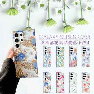 Galaxy S24 �P�[�X S24+/S24 Ultra �J�o�[ �ϏՌ� Galaxy S25Ultra �P�[�X Galaxy S25 + �� ���킢�� �� Galaxy S25�P�[�X Samsung �T���X�� �M�����N�V�[ S24/S24 �v���X/S24 �E���g�� �X�}�[�g�t�H��/�X�}�t�H/�X�}�z