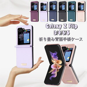Galaxy Z Flip3 5G SCG12 SC-54B P[X Galaxy Z Flip6 5G Jo[ Vv Galaxy Z Flip5 5GP[X TPUtBt Galaxy Z Flip7 5G w P[X MNV[ ܂肽 X}zP[X Y fB[X Galaxy Jo