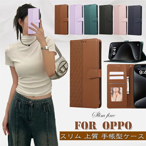 OPPO Reno10 Pro 5G OPPO Reno9 A Oppo Reno7 A OPPO A77 gуP[X ~[  킢 X}zP[X 蒠^ OPPO Reno11 A 5G X}zP[X OPPO reno11a 5G 蒠^ S@Ή OPPO Ib| 蒠^P[X OPPO A77 
