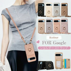 スマホケース ショルダー タイプ Google Pixel 8 Pro 6A 7 7a ケース かわいい Pixel6A Pixel9 Pixel9A カバー スマホショルダー Google Pixel10Pro xl グーグル ピクセル 6A 7 8 Pro 7A ショルダーケース カード落ち