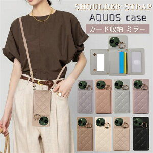 ~[ Aquos R10 ANIXZX8 X}zP[X V_[ ^Cv AQUOS Wish4 R9 sense 8 7 7Plus 6 6S Wish 3 4 gуP[X AQUOS sense8 sense7 Plus 6S Wish3 R8 Pro P[X Aquos wish5 蒠^ Aquos wish5 P[X J[h