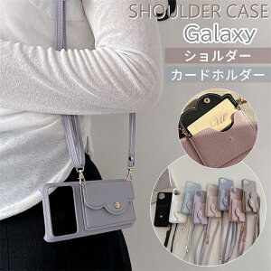 �X�}�z�V�����_�[�P�[�X GalaxyA55 GalaxyA54 GalaxyA53 �P�[�X �M�����N�V�[S24�E���g�� Galaxy S24 S22 S23 Ultra S23FE S26plus A25 �w�� �J�[�h���� Galaxy S25 S26 Ultra �V�����_�[ Galaxy S25 +�J���[ �M�����N�V�[ S23F