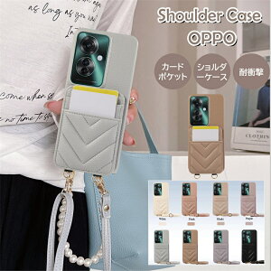 �X�}�z�V�����_�[ OPPO Reno11 A �P�[�X �g�уP�[�X OPPO A5x 4G �J�o�[ �V�����_�[�X�g���b�v �X�}�z�P�[�X �I�b�| ���m 11 A�J�o�[ �������U�[ �I�b�| Reno11a�P�[�X �w�� ���[ �J�[�h OPPO Find X9�P�[�X