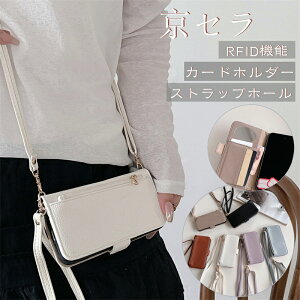 Xgbvt VvX}z6 P[X 蒠^ VvX}z6 A201SH P[X \tgoN  V_[Xgbvt xg 킢 gуJo[ V_ BASIO activeSHG09P[X Android One 