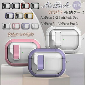 airpods pro airpods 3 P[X O[ airpods proP[X ؍  AirPods 3 P[X ϏՌ VR Jo[ AirPods V[Y P[X v P[XCz یP[X airpods pro2 P[X 