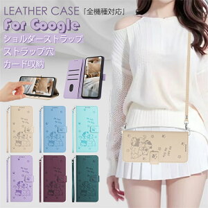 uL ˂vGoogle Pixel9a 蒠^P[X Google Pixel7 h~ V_[ 蒠^ Google Pixel7a P[X Google Pixel8 Jo[ Google Pixel9Pro X^h@\ Google Pixel8 10Pro J[hz_[t Google Pixel 8a X}