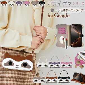  ACO}V[Y Google Pixel 9a 蒠^P[X X}zV_[ Pixel sNZ 8A 7a 6a 9 8 7 6 Pro gуP[X V_[t O[O GooglesNZ 9a 8A 7a 6a 9 8 7 6 Pro 10Pro P[X Jo[ V