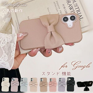「蝶のスタンド機能」レース 女性 おすすめ Google Pixel9a ケース Google Pixel8a ケース リボン Google Pixel7a ケース おしゃれ かわいい 大人可愛い くすみカラー Google Pixel9 Pro 10Pro xl スマホケース リ