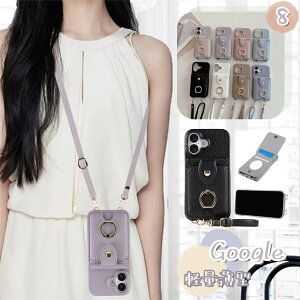 リング「鏡」 ミラー グーグルピクセル8a ショルダー ミラー付き グーグルピクセル7aケース Google Pixel 6a 6 7a 7 8a 8 9 Pro 9a プロ XL ケース Google Pixel10Pro xl カバー 耐衝撃 レザー リング付き グー