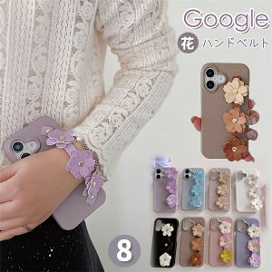 「花ベルト」レース 桜 はな 韓国 落下防止 ベルト付き Google Pixel 9a ケース 花柄 Google Pixel8a ケース 春 花 Google Pixel 7a ケース おしゃれ かわいい ベルト Pixel9Pro スマホバンド 大人可愛い GooglePi