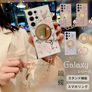 ~[ n[g Galaxy S24 Ultra P[X Galaxy S24+  Galaxy S22Ultra X}zP[X Galaxy S24 X}zP[X CXg[ Galaxy S23Ultra P[X Galaxy S23 P[X Galaxy S22Ultra P[X ϏՌ Galaxy S24 Ult