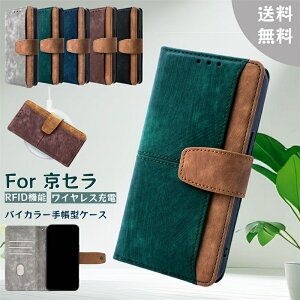 񂵂X}z KY-51B P[X 蒠^ BASIO 4 xCVI 4 KYV47 蒠^P[X Android One S9 S8 Z KYOCERA URBANO V04 KYV45 P[X TORQUE G06 Jo[ 񂽂X}z2 蒠^ 蒠 񂽂X}z3 A205KC P