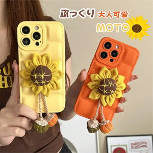 �_�E���W���P�b�g�� motorola edge 40 neo �P�[�X Motorola edge 40 5G Motorola edge 20 �P�[�X �� �͂� Motorola Moto G32 4G �P�[�X Motorola Moto e32s Motorola Moto G13 4G �P�[�X �؍� ���킢�� ���g���[�� moto ���g edge 40 ne