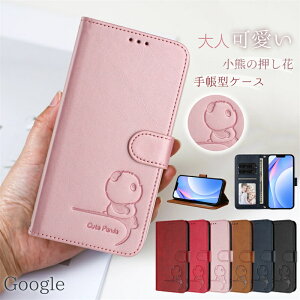 F̉ Ws^b @Ή Google Pixel 9a 9 8 7 6 Pro XL 8a 7a 6a 5a 10Pro xl 蒠^P[X Google Pixel9a Pixel9 9Pro 9ProXL Pixel8 8A 8Pro Pixel7 7Pro 7A Pixel6 Pixel5a 10Pro P[X Jo[ e X^h 蒠^
