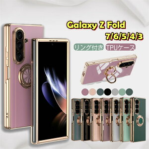 Galaxy Z Fold7 P[X Galaxy Z Fold4 P[X Galaxy Z Fold5 Jo[ O ؍  킢 bLH Galaxy Z Fold4 P[X Ռz h~ Ot Galaxy Z Fold5 P[X Vv  y 