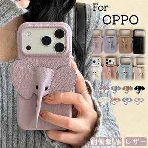 �]�E �ϏՌ� OPPO Reno14 A5x OPPO Reno13 A Reno11 A �P�[�X ���U�[ OPPO A5 5G �P�[�X OPPO A79 5G �P�[�X ���U�[ �� �w�ʃJ�o�[ OPPO Find X8 Reno ���m ���m 13A 14 11A 9A �P�[�X �؍� ���킢�� ��l���q ������� �� O