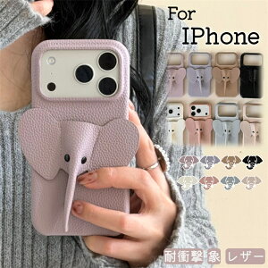 �]�E �ϏՌ� iPhone17�P�[�X ���U�[ �� �w�ʃJ�o�[ iPhone17 16e 17pro 16pro max 15pro 14pro 16plus �X�}�z�P�[�X �؍� ���킢�� ��l���q �������iPhone12 Mini Pro Max Plus �P�[�X �� �g�уP�[�X iphone�P�[�X �J�o