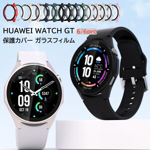 �t�@�[�E�F�C HUAWEI WATCH GT 6 6Pro �Ή� �P�[�X �K���X�t�B������̌^ HUAWEI WATCH GT6 46 mm �ی�J�o�[ �S�ʕی� �ϏՌ� ���h�~ ������ �w��h�~ �h�� �y�� ���^ �t�@�[�E�F�C �E�H�b�` GT6 41MM �P�[�X
