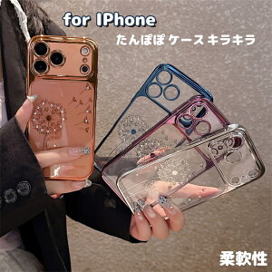 Abv ACtH iPhone17 P[X NA iphone16e iPhone16 iPhone15 15Pro iPhone14 iphone16pro iPhone13 12 ϏՌ P[X TPUf wʃJo[  ^|| rW[t NAP[X ₷ ϏՌ 