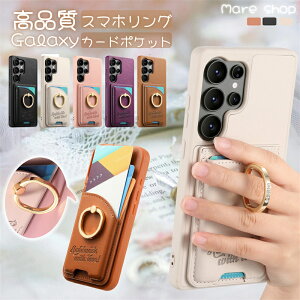 �����O Galaxy S25Ultra �g�уP�[�X �����O�z���_�[ Galaxy S25Ultra S24Ultra �P�[�X �蒠�^ �J�[�h�z���_�[ ��l���� Galaxy S25 plus Galaxy S24plus �P�[�X GalaxyA36 GalaxyA56 GalaxyA25 �P�[�X �J�[�h�� �X�^���h�@