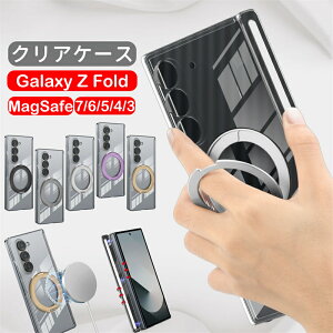 MagSafeɑΉ Galaxy Z Fold7 P[X Galaxy Z Fold6 P[X GalaxyZFold 7 6 5 4 3 P[X MNV[ Galaxy Z Fold6 ZFold5 ZFold4 Jo[ Galaxy Z tH[h 7 6 5 4 5G P[X Jo[ ܂肽݌^ NA  