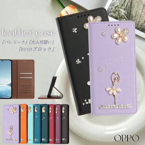 �X�L�~���O�h�~ OPPO A5x FindX9 A5 �P�[�X ���C���X�g�[�� OPPO Reno15pro Reno15 Reno14pro �P�[�X �L���L�� OPPO Reno14 Reno13A Reno10Pro �P�[�X �}�O�l�b�g OPPO Find X8 �P�[�X �P��OPPO A79 Reno9A A54 A73 �P�[�X �I�b�|