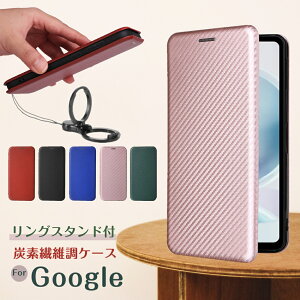 OX^ht GooglePixel8AP[X 蒠^ J[{ y  xgȂ   GooglesNZ 8A 9 7a 6a 8 7 6 Pro 5a 4a 5G 5 3a XL 蒠^P[X O[OsNZ9a X}zJo[ gуJo[ Y