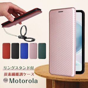 �����O�X�^���h�t�� ���g���[�� ���g Moto edge 40 ���gG53J G53Y MotoG52J II 5G �P�[�X �蒠�^ �J�[�{���� �y�� ���� �x���g�Ȃ� ���g���[��edge20 fusion �g�уJ�o�[ ���gG13 �X�}�z�J�o�[ ���gE32S �蒠�^
