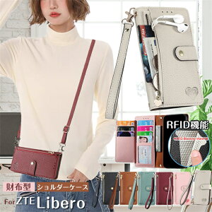 RFID@\ Libero5G IV A302ZT X}zP[X z V_[ ZTE x 5G III A202ZT P[X Libero 5G II A103ZT x5GIII 蒠^ J[h[  Y!Mobile x5G 3 Libero5G V_[P[X 