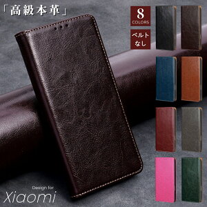 �y�����{�v�z XIAOMI 17Ultra 15T Pro 15 15Ultra �V���I�~ 14T Pro 14Ultra 13T Pro 12TPro 11T Pro �蒠�^ �X�}�z�P�[�X POCO F4GT F6Pro F7 F7Pro ������� ���v �|�R F7Ultra X7Pro M7Pro M8 F8Pro X8Pro �x���g�Ȃ� �J�[�h���[ ��